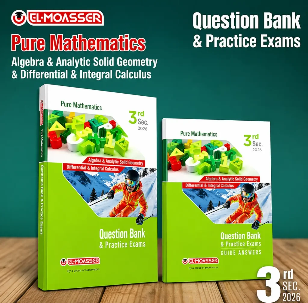 Al Moasser Pure Mathematics for Grade 12